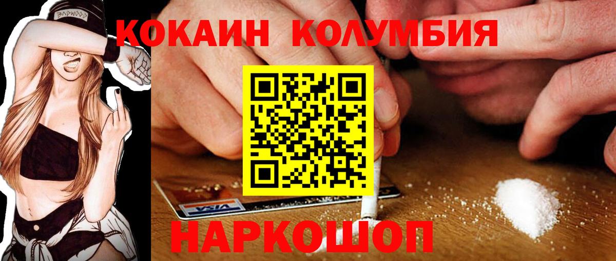 АМФ   Канабис  МЕФ кристаллы  А ПВП СОЛЬ   Вход с VPN  Моздок  Гашиш  COCAIN 