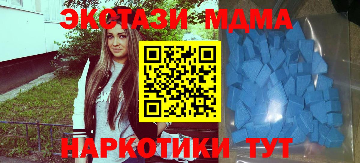 наркошоп  Экстази 280мг  Экстази бентли  Вход с VPN  Моздок 