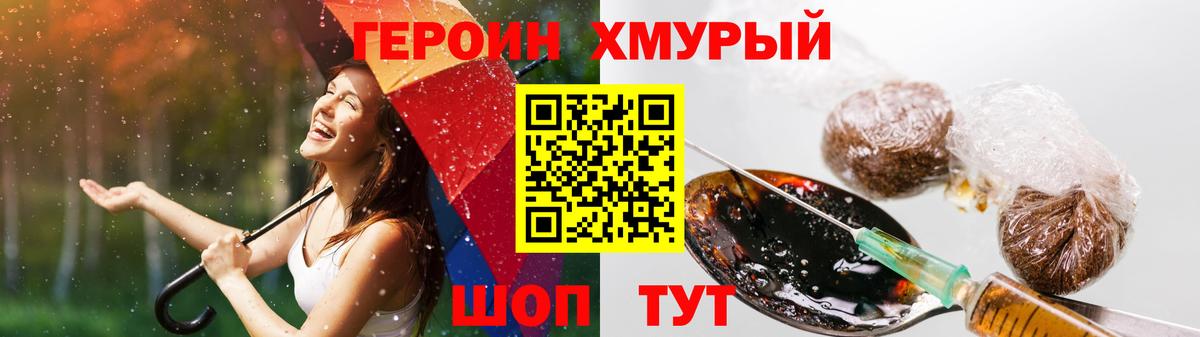 Моздок  ГЕРОИН афганец  Вход с VPN 