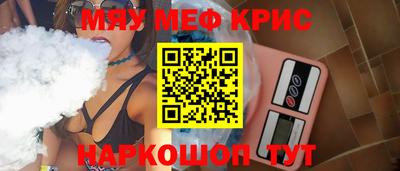 метадон Славгород