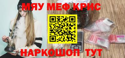 бутират Гай