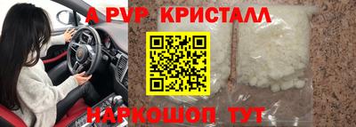 соль курить ск Гагарин