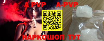 гашик Гатчина