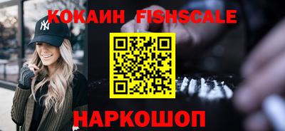 кокаин VHQ Сланцы