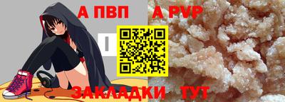 бутират Гай