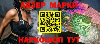 бутират Гай