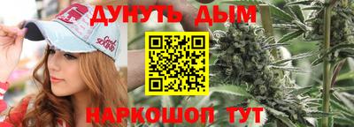 бутират Гай