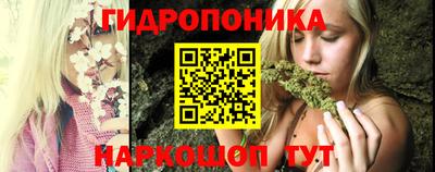 соль курить ск Гагарин