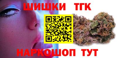 соль курить ск Гагарин