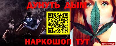 соль курить ск Гагарин
