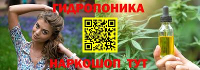 бутират Гай