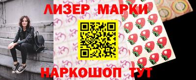 соль курить ск Гагарин