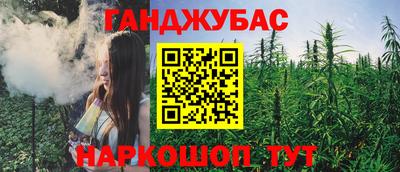 соль курить ск Гагарин