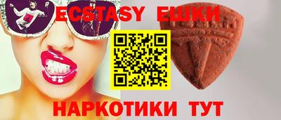 бутират Гай