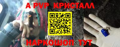 бутират Гай