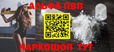 соль курить ск Гагарин