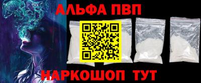 бутират Гай