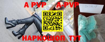 соль курить ск Гагарин