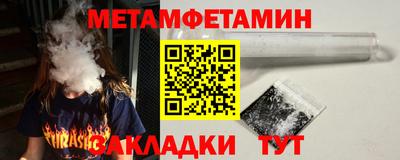 гашик Гатчина