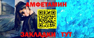бутират Гай