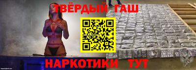 соль курить ск Гагарин