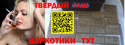 гашик Гатчина