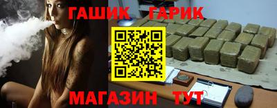 соль курить ск Гагарин