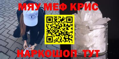 2c-b Славянск-на-Кубани