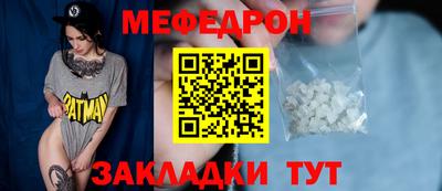 бутират Гай