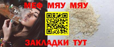 гашик Гатчина