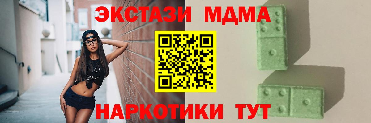НБОМе Моздок