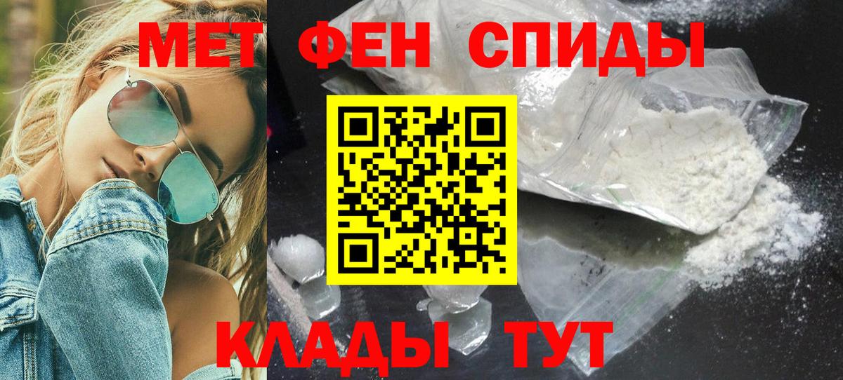 Моздок  МЕТАМФЕТАМИН Декстрометамфетамин 99.9%  Вход с VPN  МЕТАМФЕТАМИН Декстрометамфетамин 99.9% 