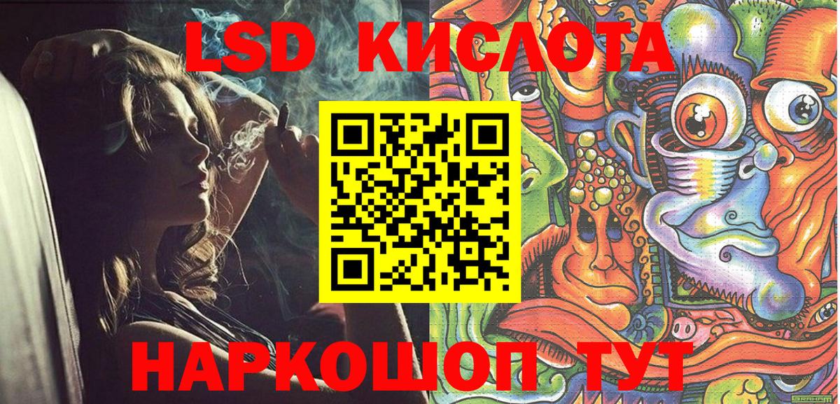 Наркотические марки 1500мкг Моздок