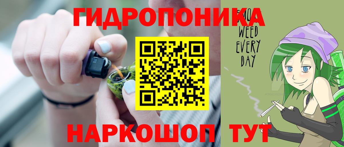 Марихуана White Widow Моздок